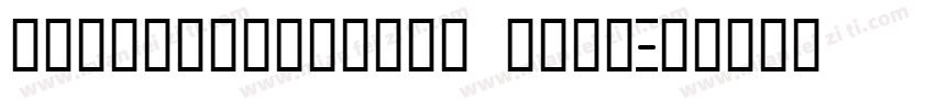 maokentangyuan beta字体转换